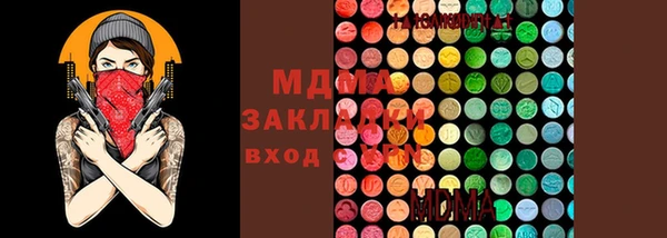 мефедрон Вязьма