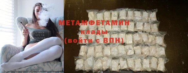 MDMA Premium VHQ Вязники