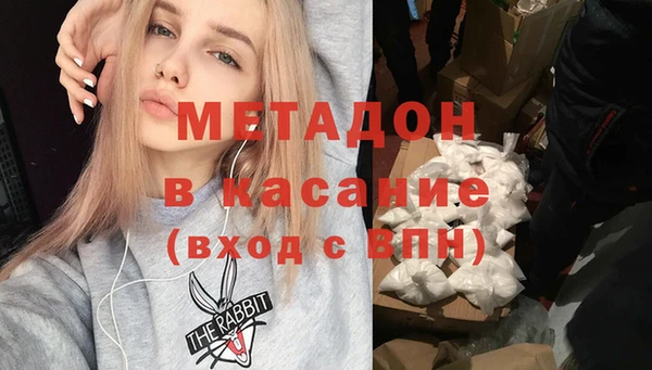 MDMA Premium VHQ Вязники