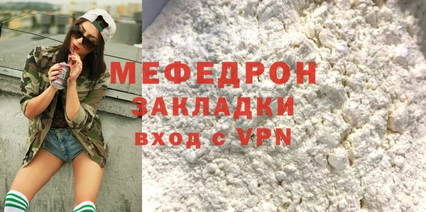 MDMA Premium VHQ Вязники