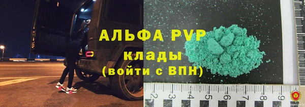 MDMA Premium VHQ Вязники